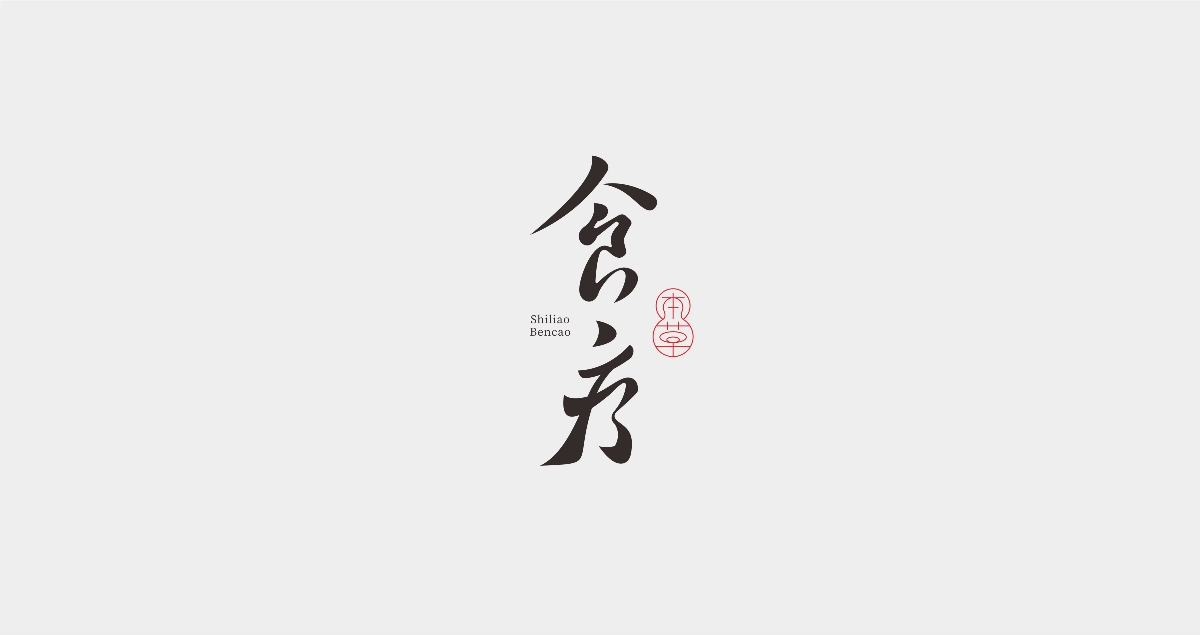 字體-9
