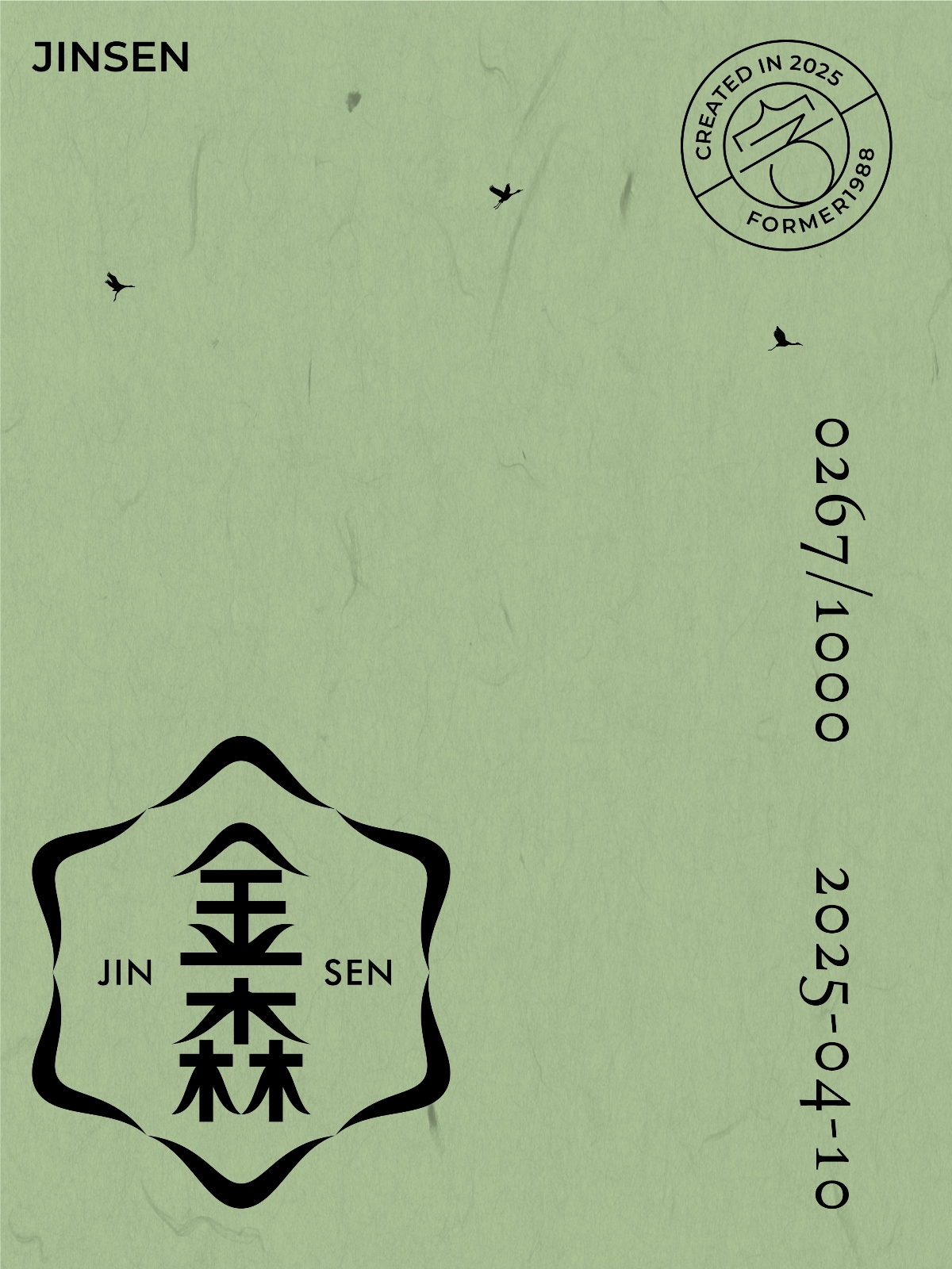 2025年4月上旬字體logo設計作品集
