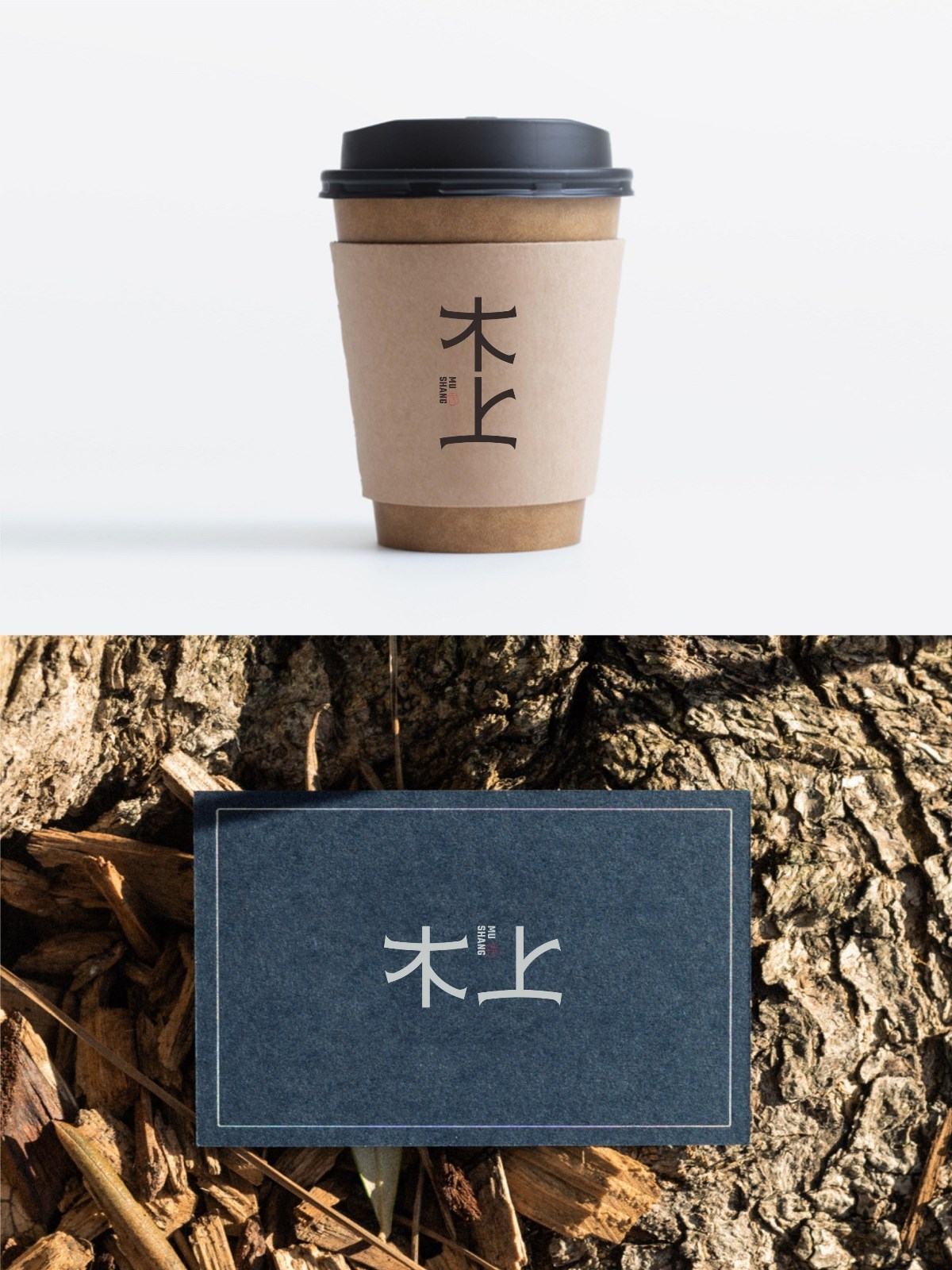 2025年4月上旬字體logo設(shè)計作品集