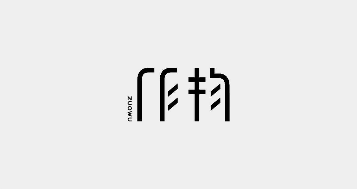 字體-9