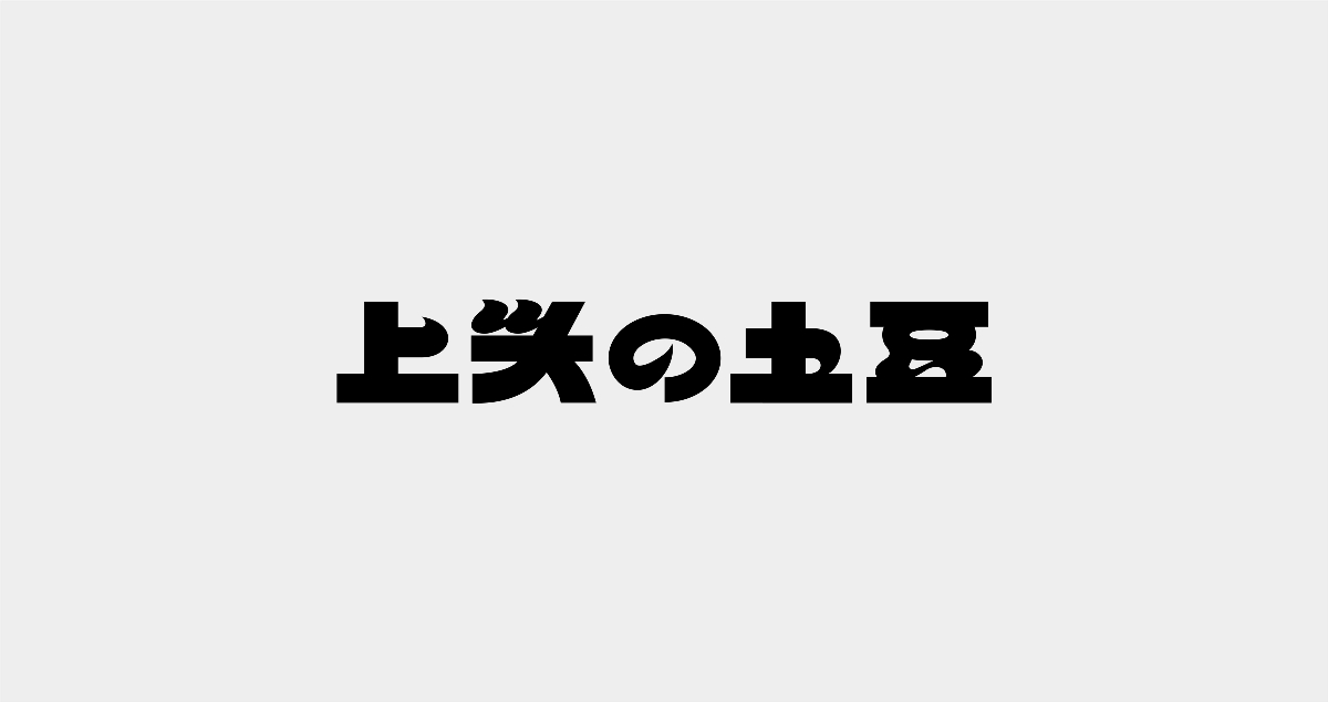 字體-9