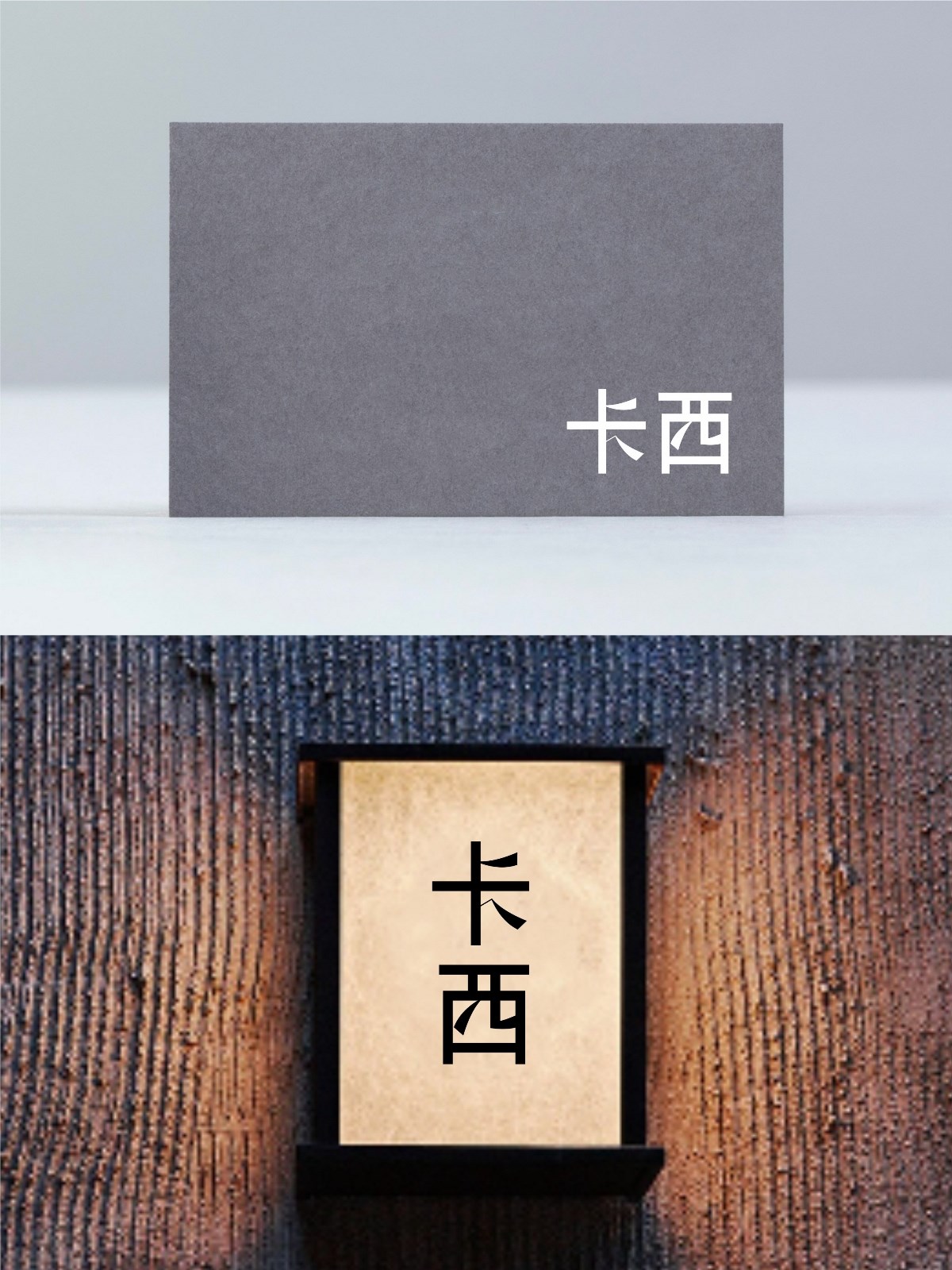 2025年4月上旬字體logo設(shè)計(jì)作品集