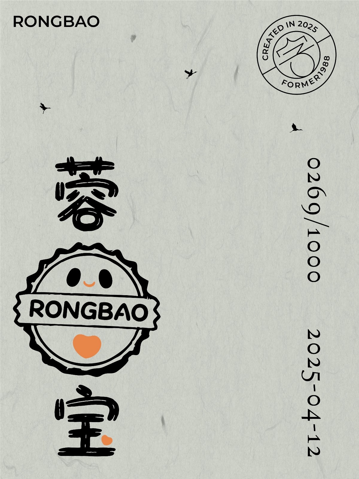 2025年4月上旬字體logo設(shè)計(jì)作品集