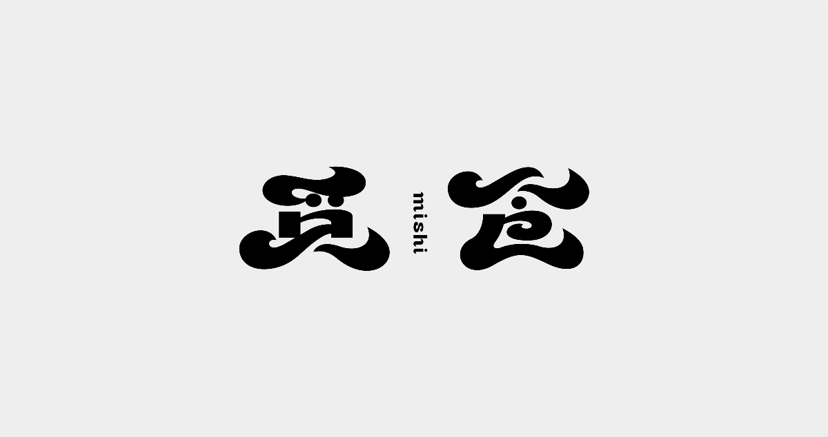字體-9