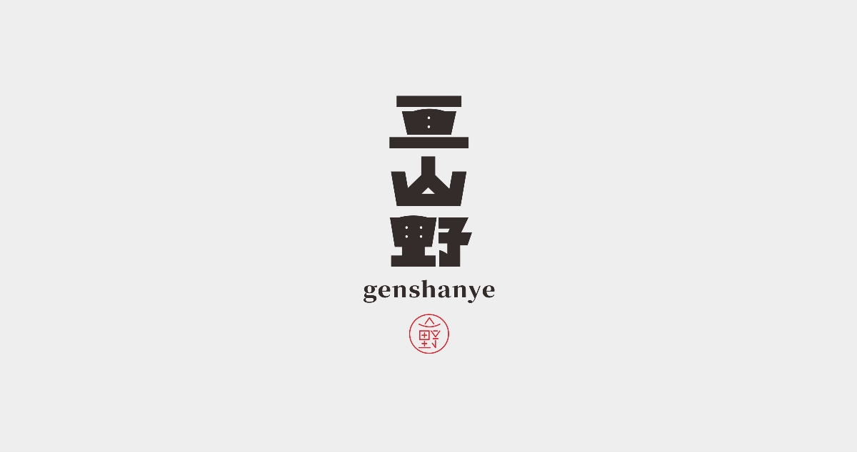 字體-9