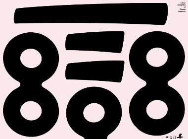 一字禪《四月等云來》