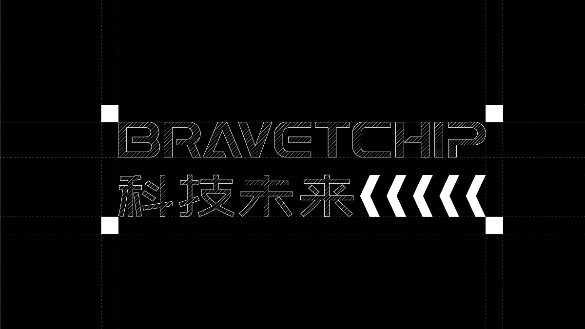 原創(chuàng) 丨 品牌設計- 科技未來 BRAVETCHIP