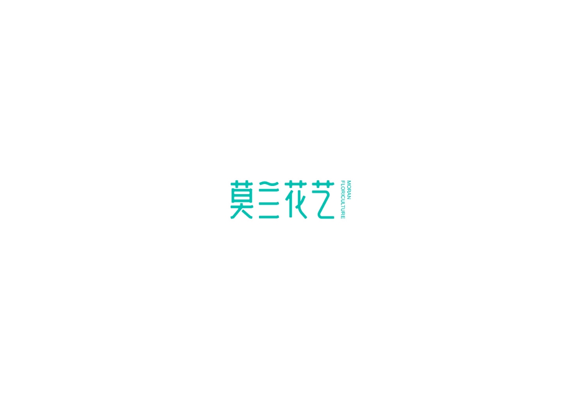 標(biāo)志字體設(shè)計(jì)