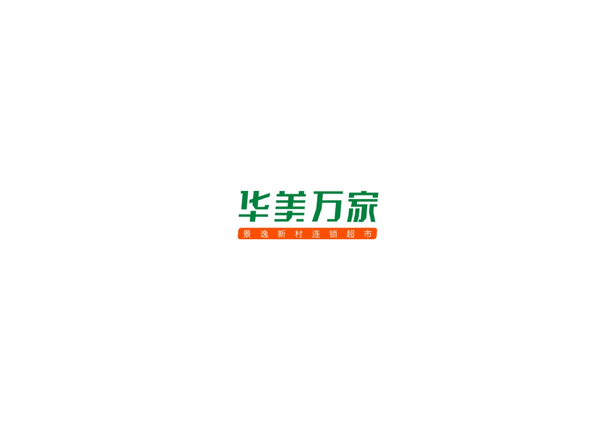 標(biāo)志字體設(shè)計(jì)