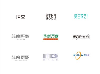 標(biāo)志字體設(shè)計(jì)