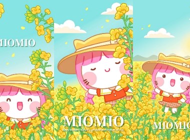喵星少女油菜花