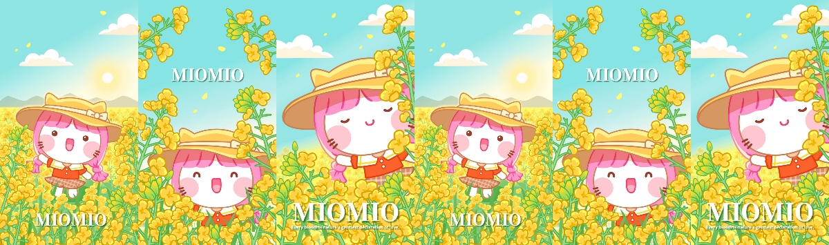 喵星少女油菜花