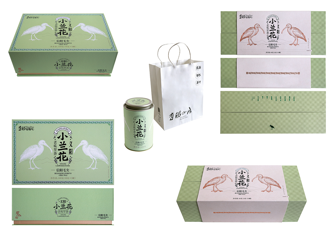 信陽(yáng)毛尖包裝設(shè)計(jì)