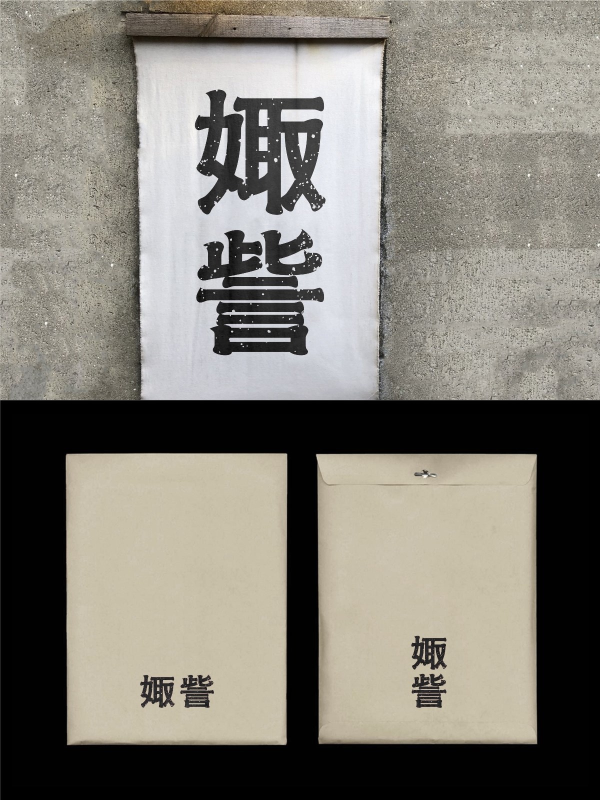2025年4月下旬字體logo設(shè)計(jì)作品集