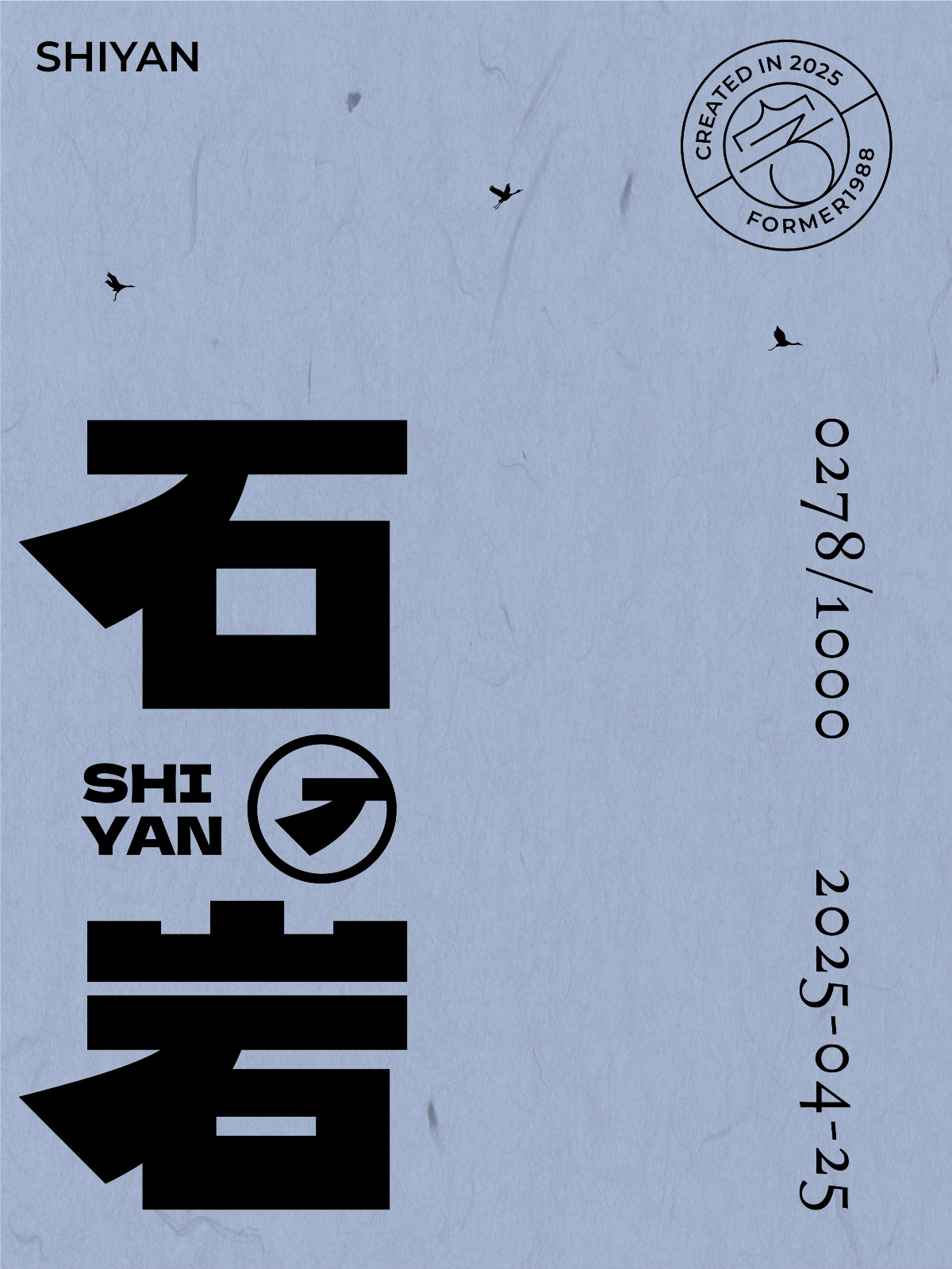 2025年4月下旬字體logo設計作品集