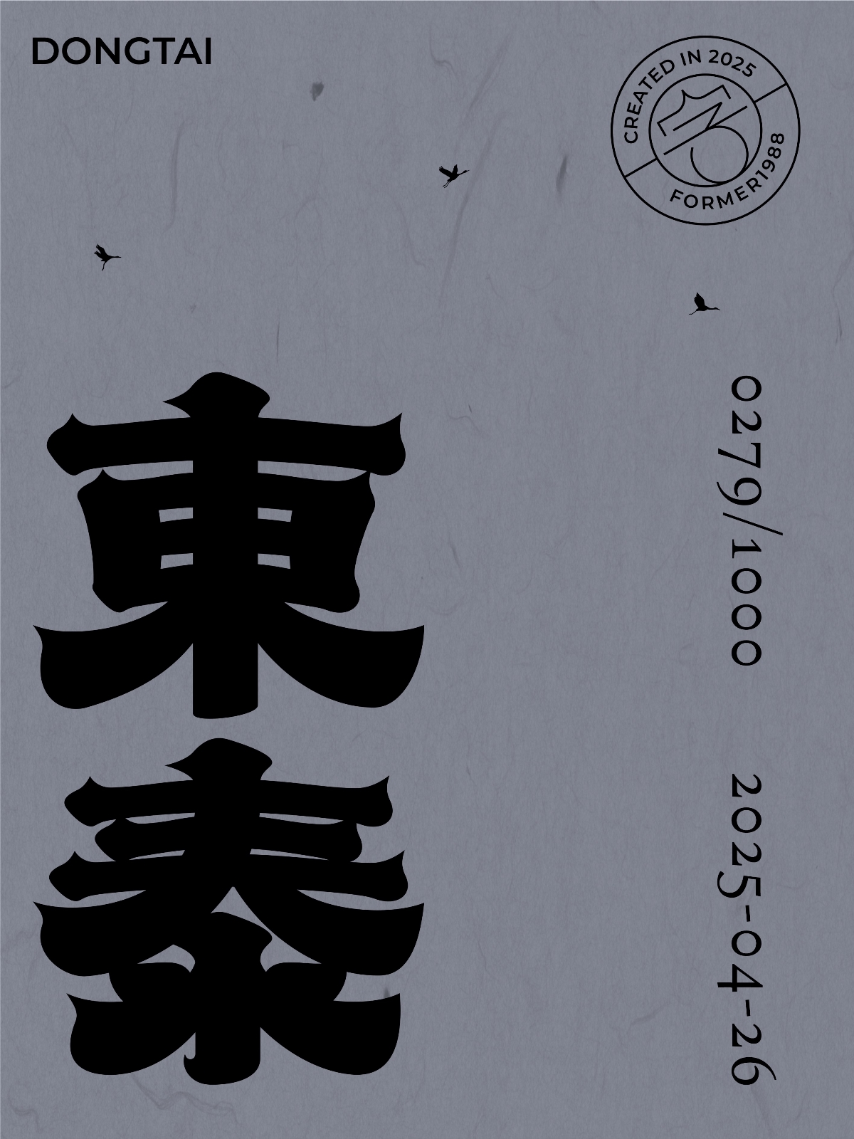 2025年4月下旬字體logo設(shè)計(jì)作品集