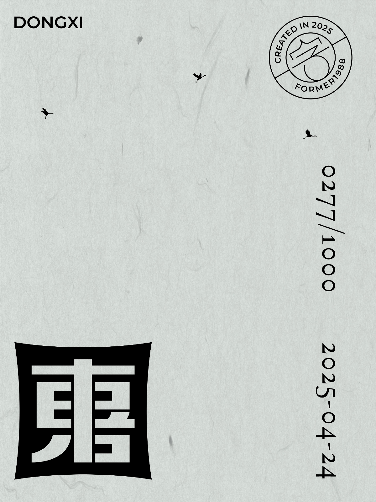 2025年4月下旬字體logo設計作品集