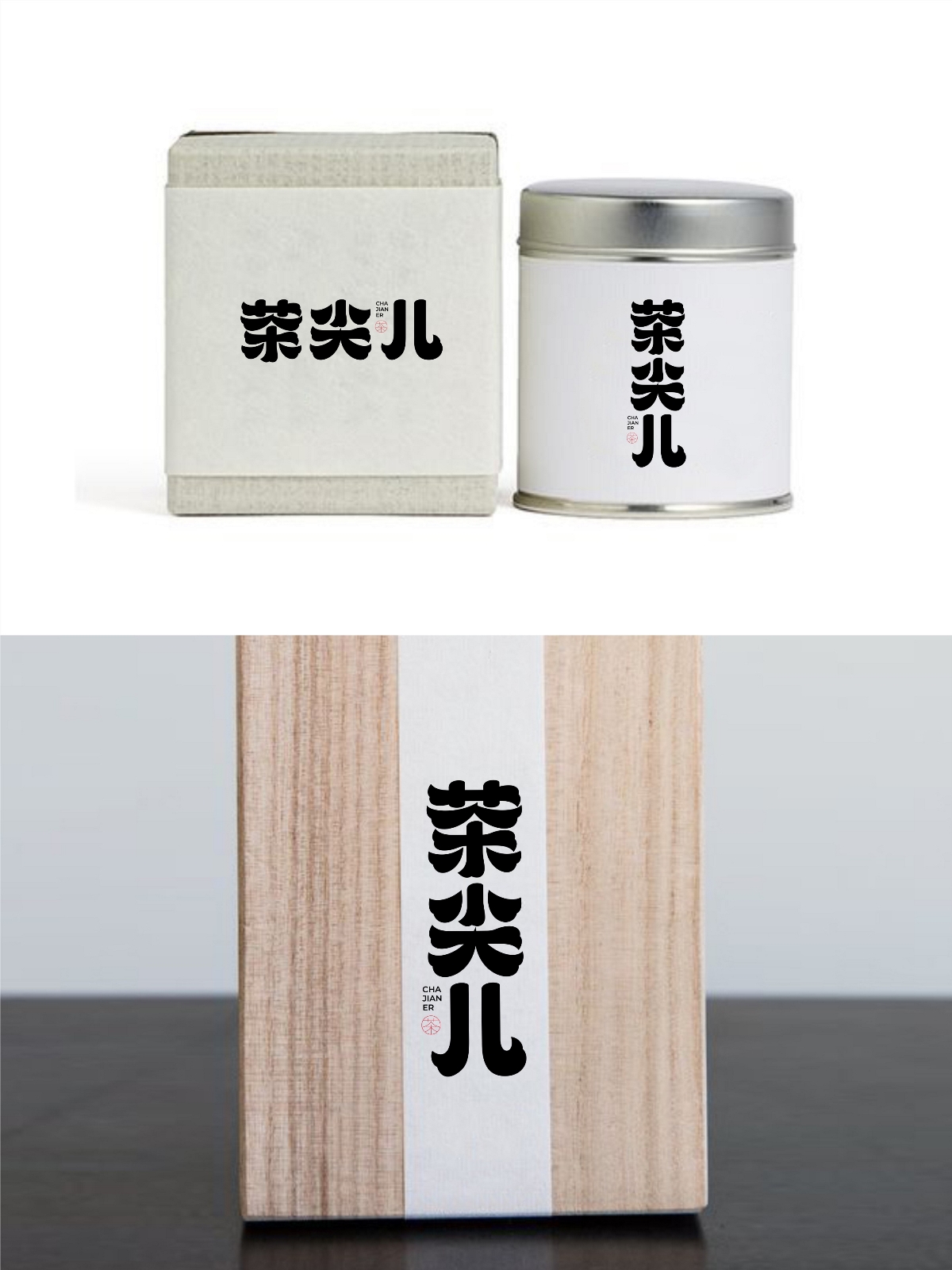 2025年4月下旬字體logo設計作品集