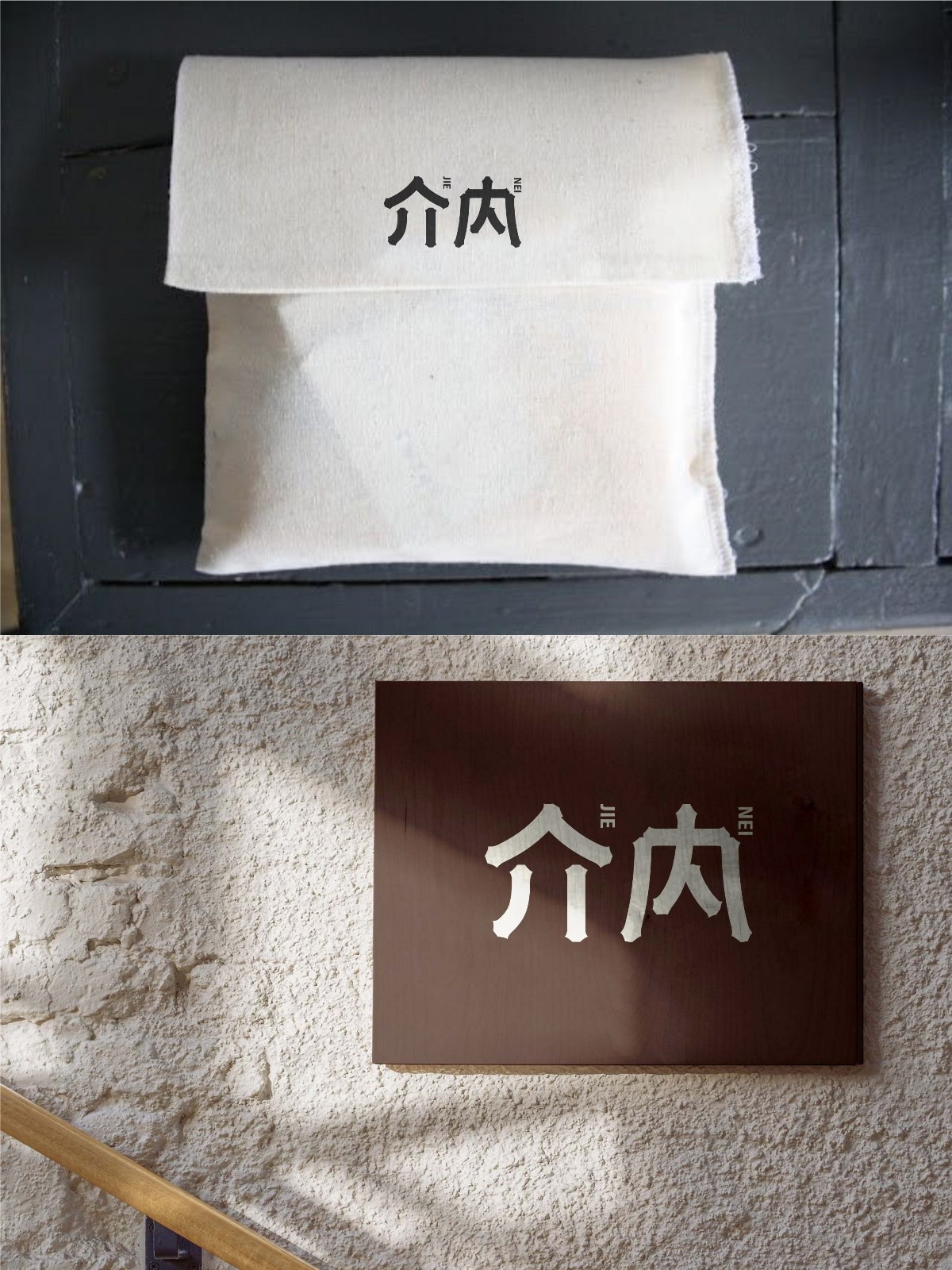 2025年4月下旬字體logo設計作品集