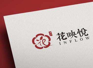 酒店住宿LOGO 花瓣LOGO漢字花變形LOGO中式LOGO