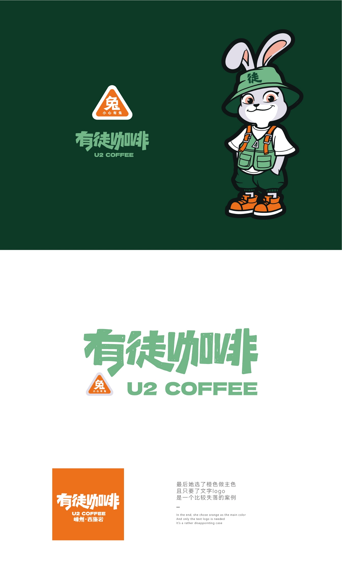 2024简单logo合集