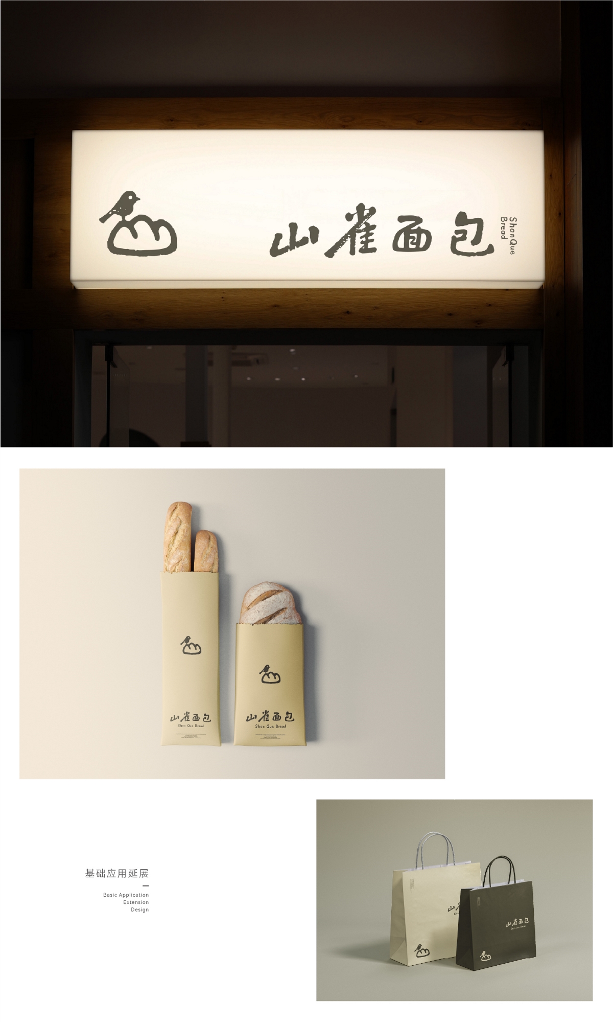 2024简单logo合集