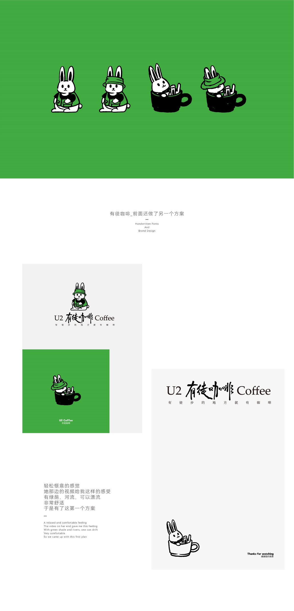 2024简单logo合集