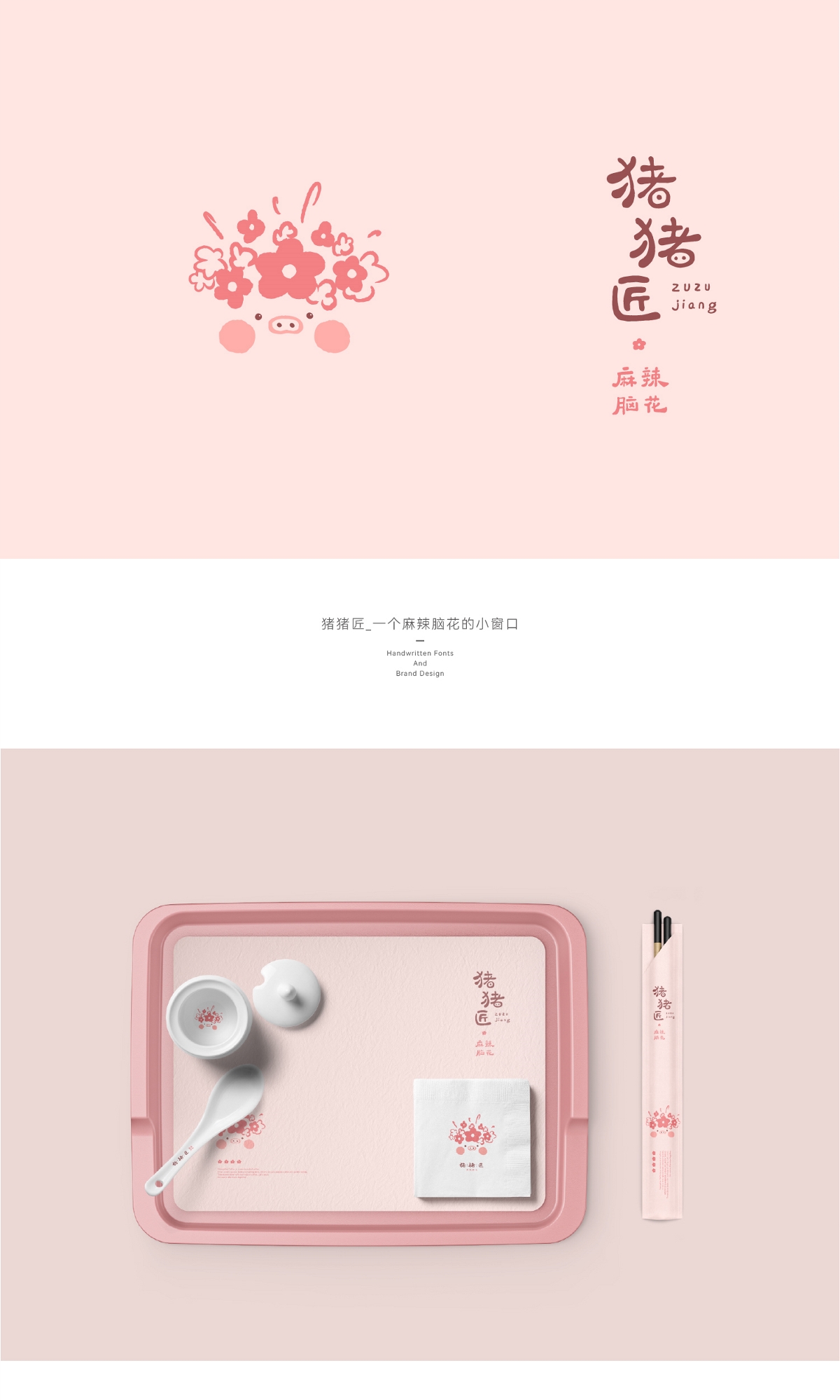 2024简单logo合集