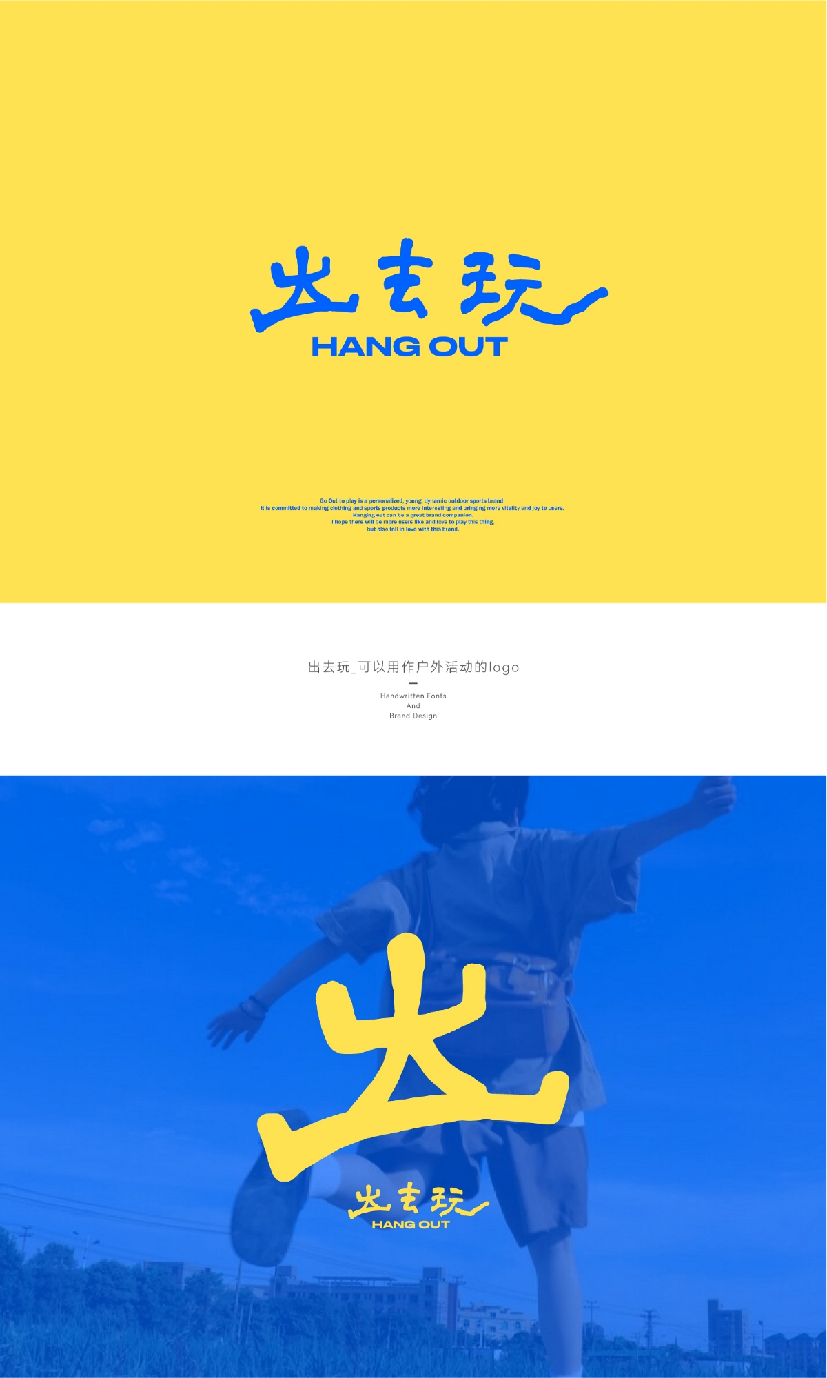 2024簡單logo合集