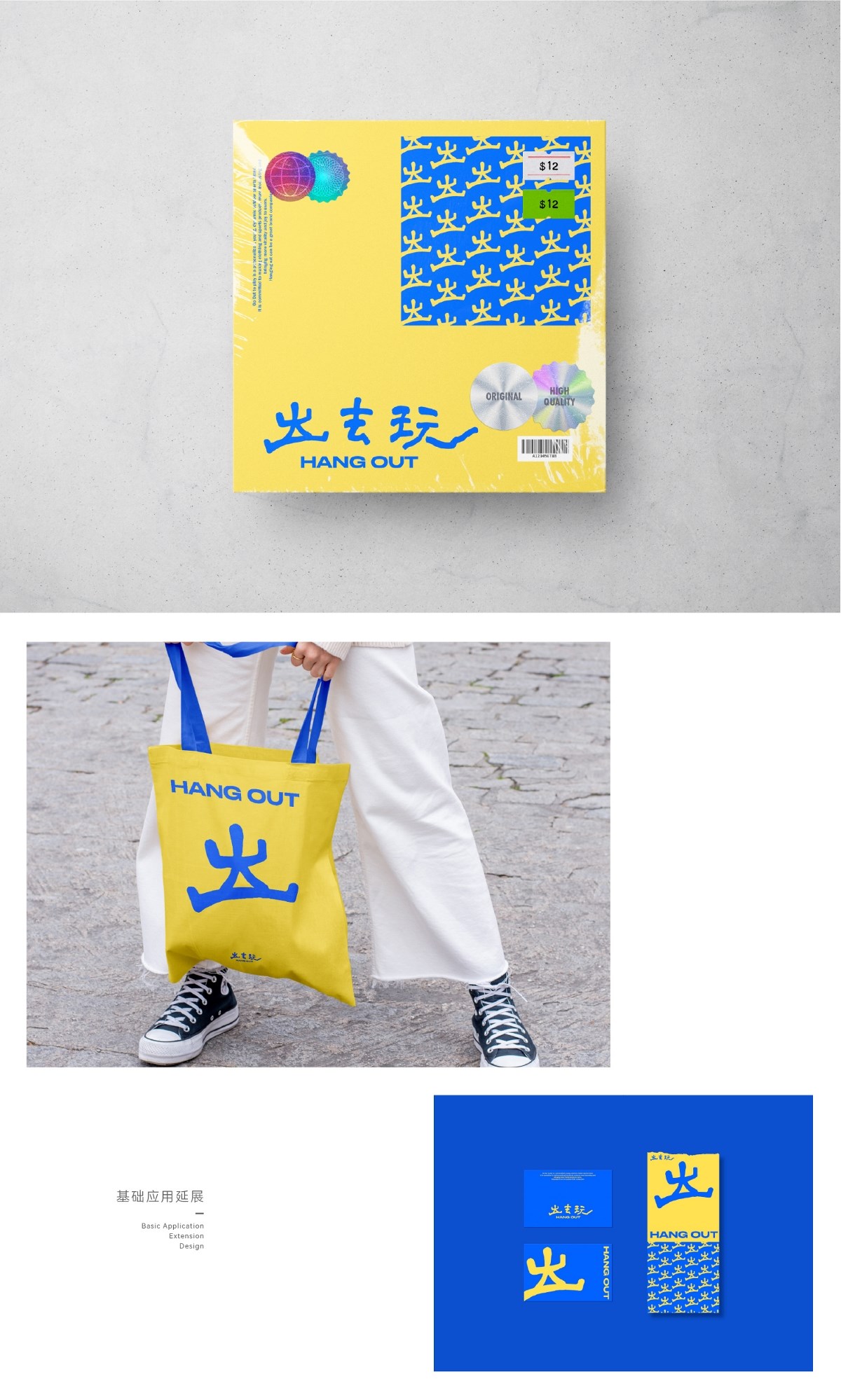 2024簡單logo合集