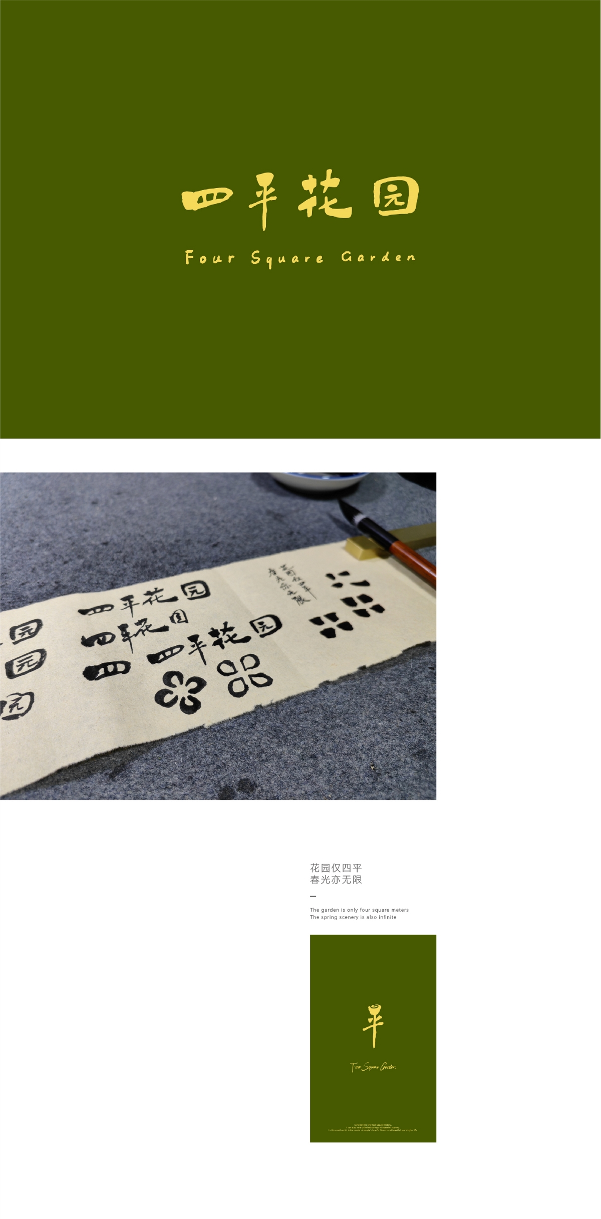 2024简单logo合集