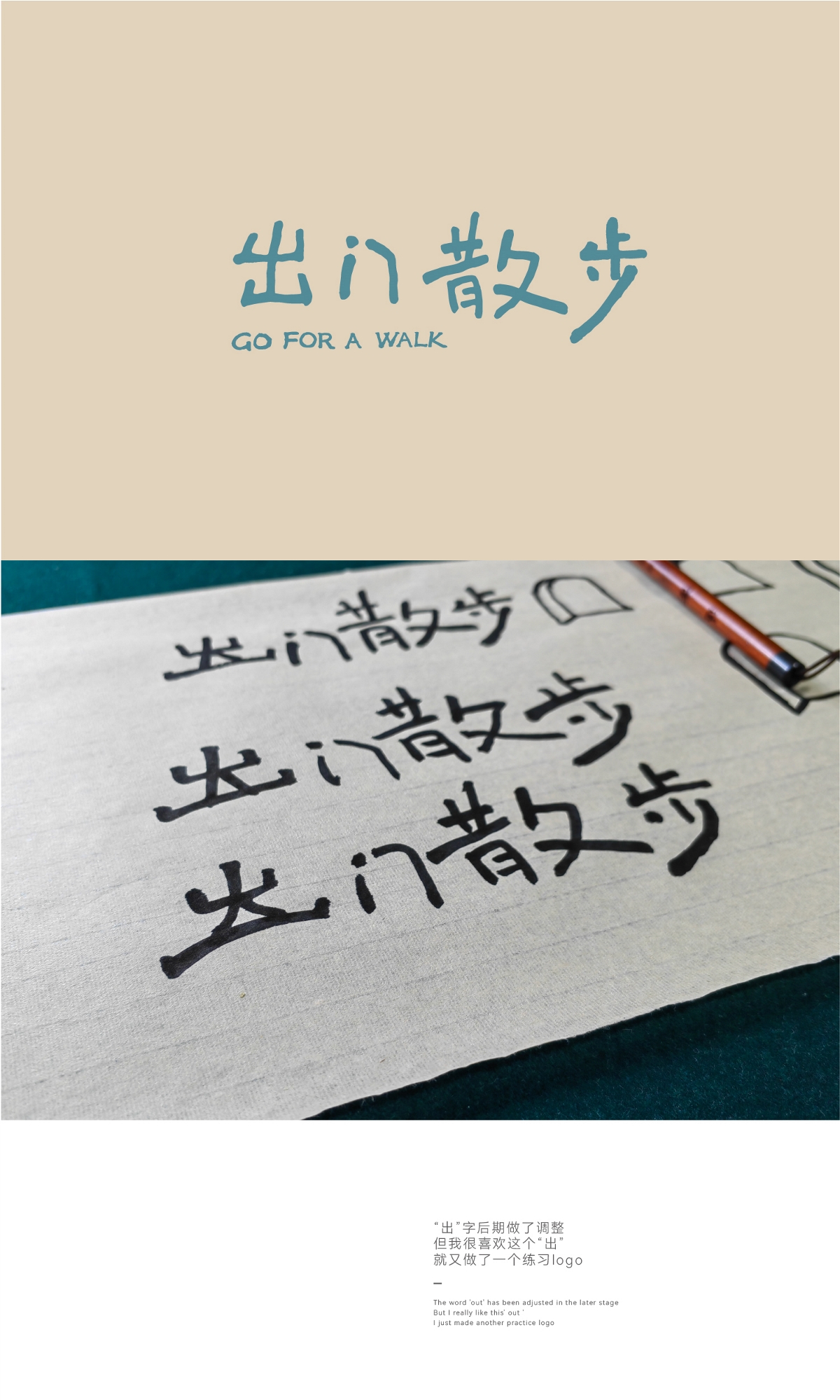 2024簡單logo合集