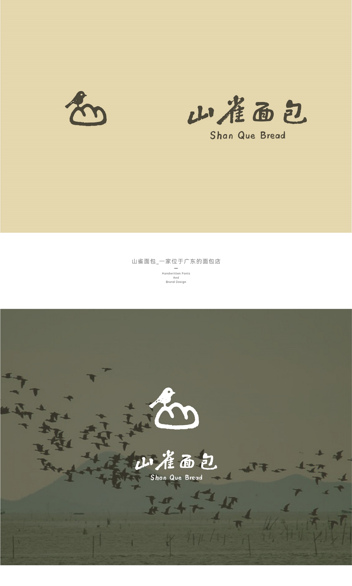 2024简单logo合集