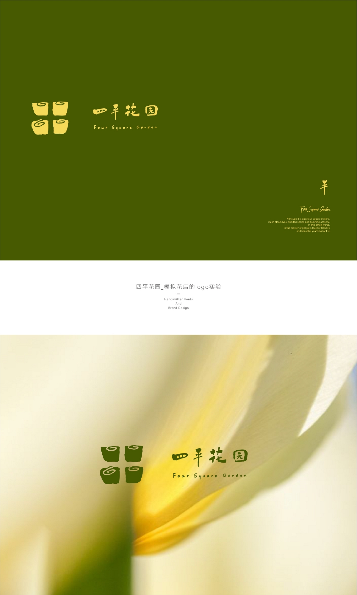2024简单logo合集