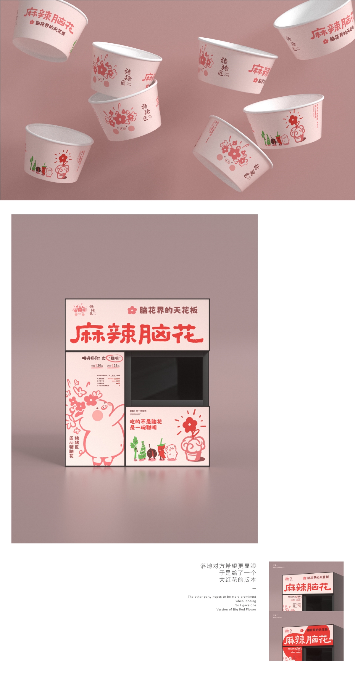 2024簡單logo合集