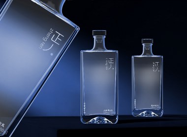 正人酒