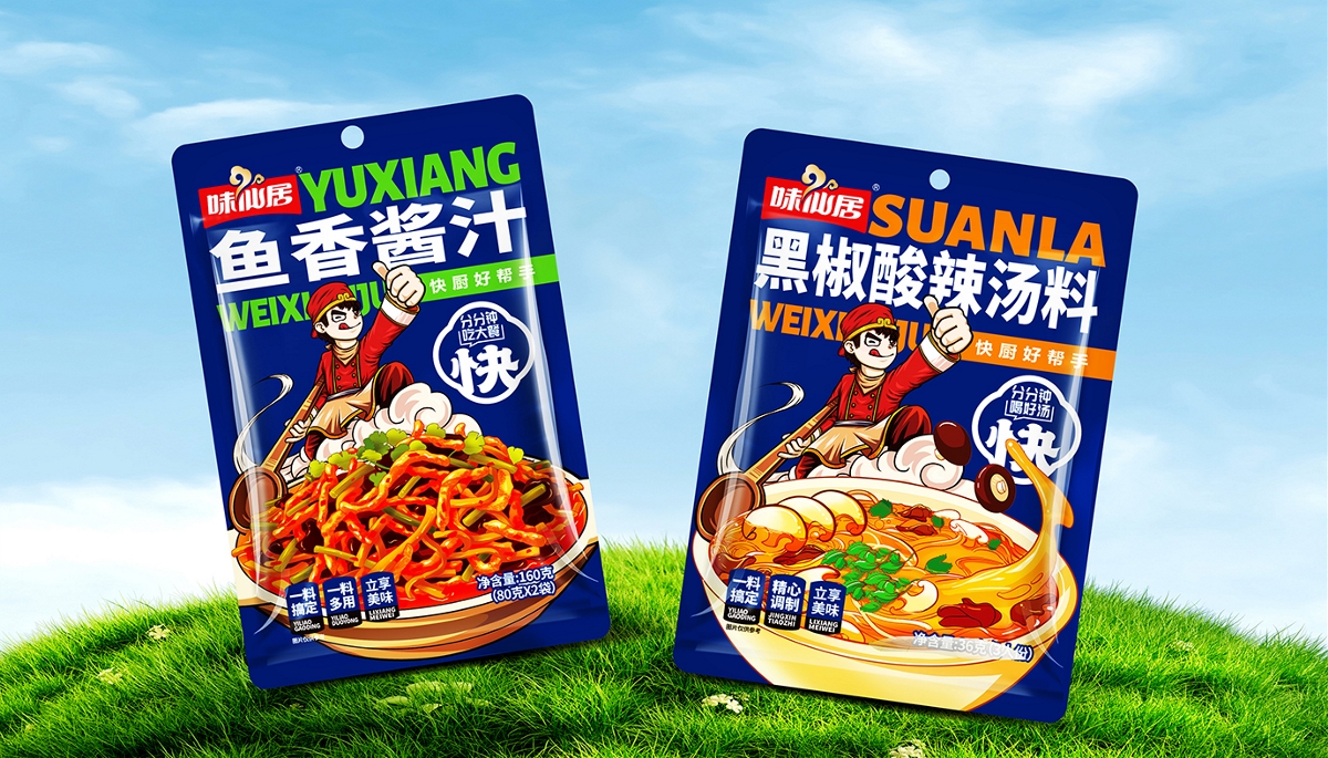 味仙居调味料系列包装设计