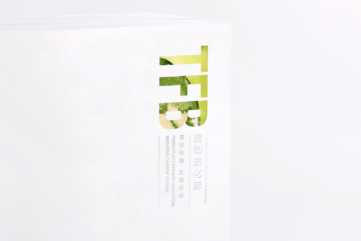 設(shè)計(jì)新能源畫(huà)冊(cè)對(duì)企業(yè)的作用