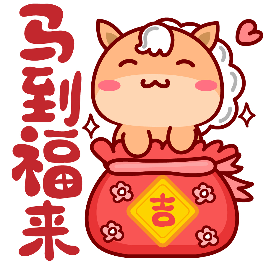 哈咪貓的馬馬好朋友