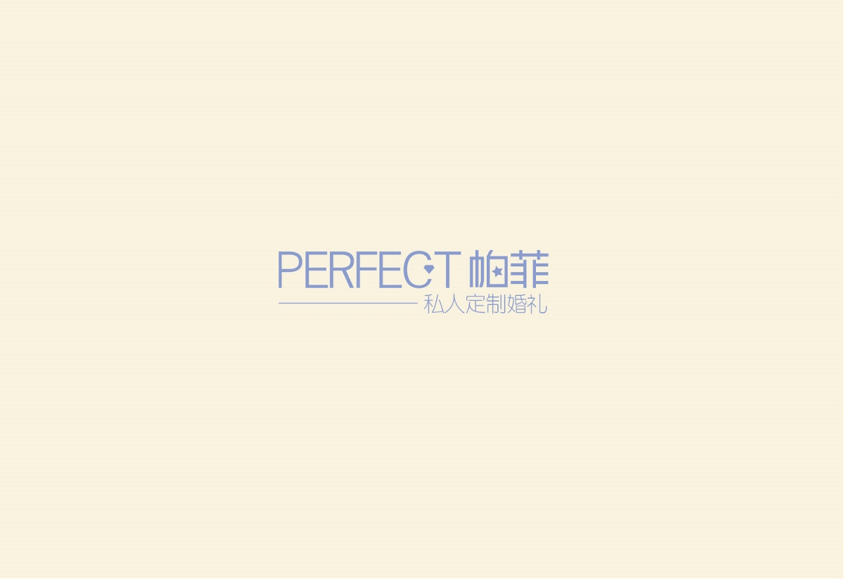字体 标志设计