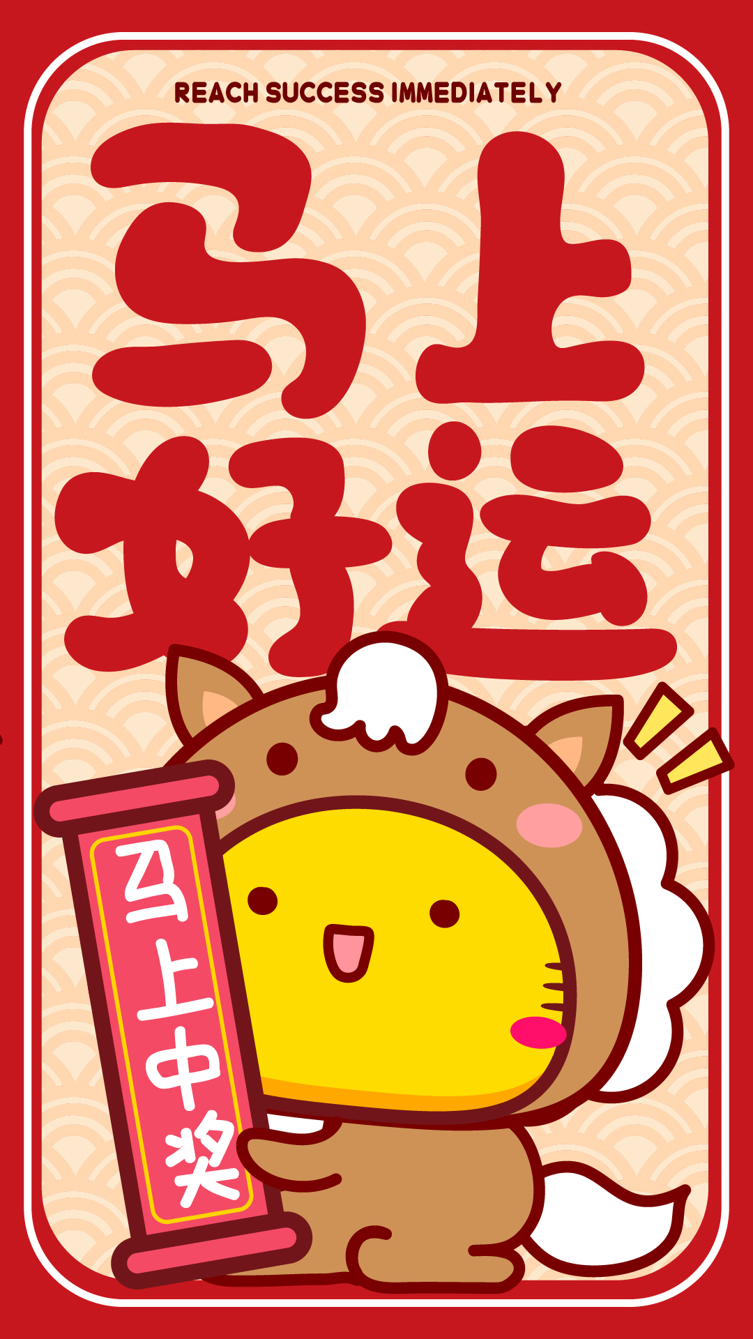 哈咪貓的馬馬好朋友
