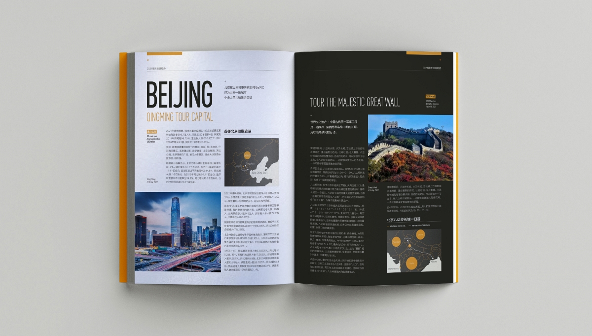 畫冊(cè)在B2B營銷中的作用