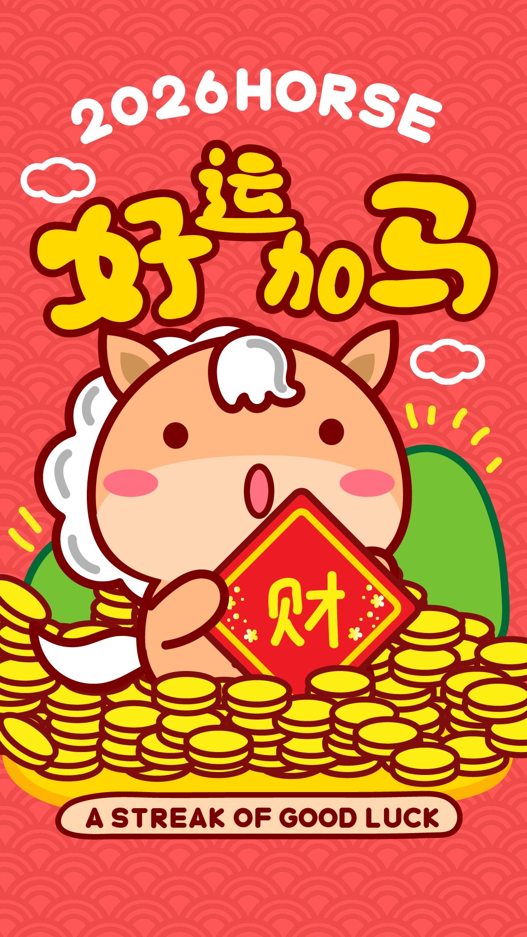 哈咪貓的馬馬好朋友