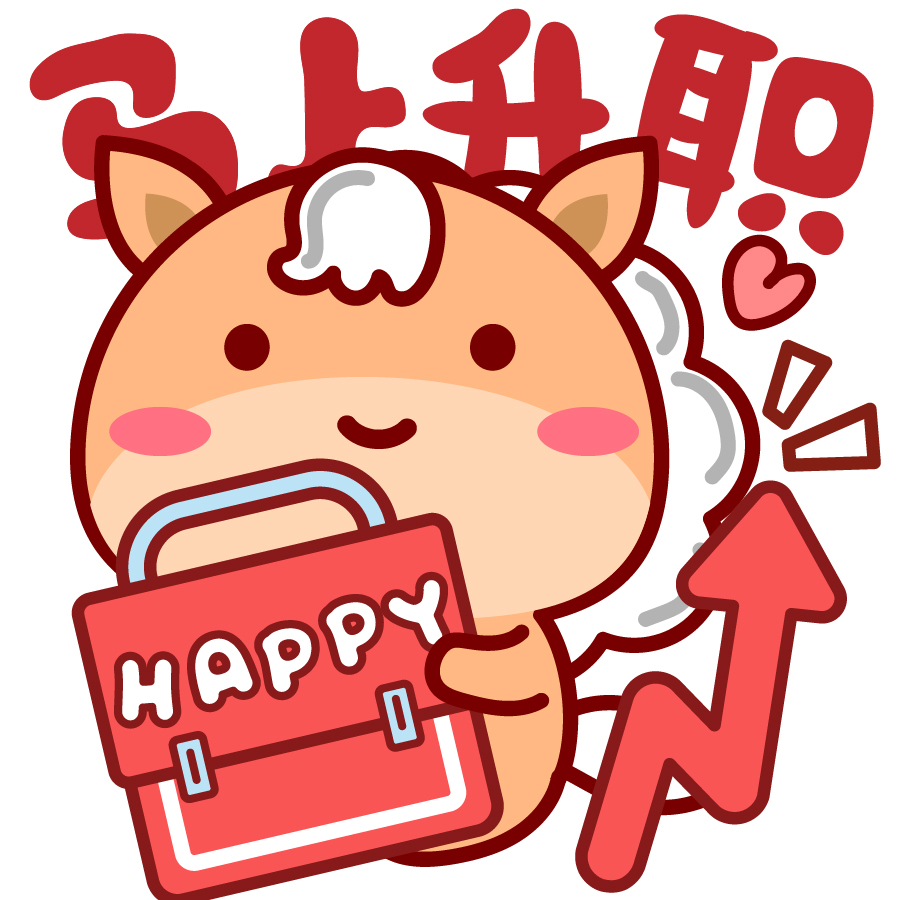 哈咪貓的馬馬好朋友