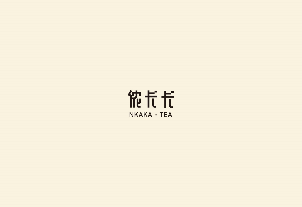字体 标志设计