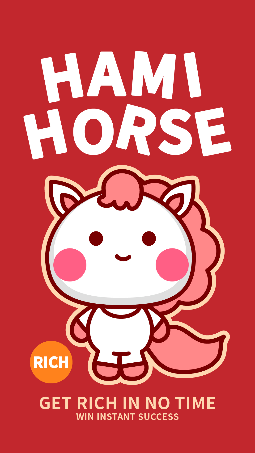 哈咪貓的馬馬好朋友