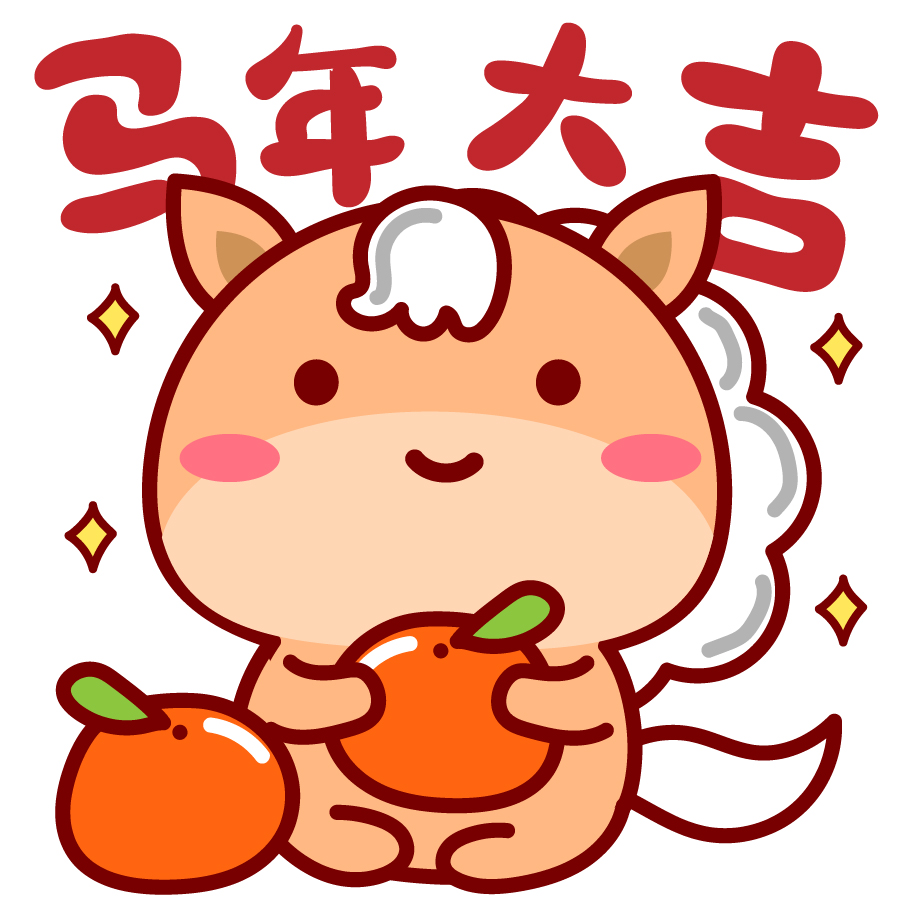 哈咪貓的馬馬好朋友