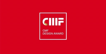 國際CMF設計獎