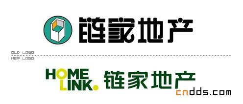 北京链家地产启用新Logo