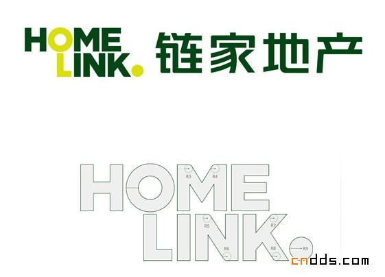 北京链家地产启用新Logo